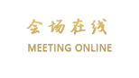 桂林中山大酒店